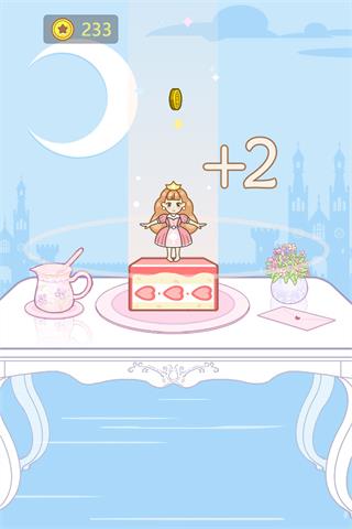 豆腐公主(5)