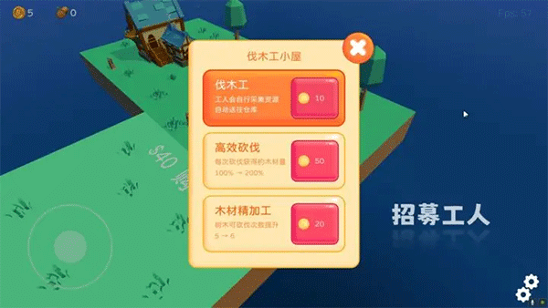 浮岛世界官方正版(2)