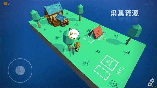 浮岛世界官方正版(3)