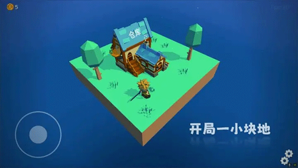 浮岛世界官方正版(4)