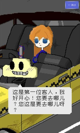 最后的计程车图3