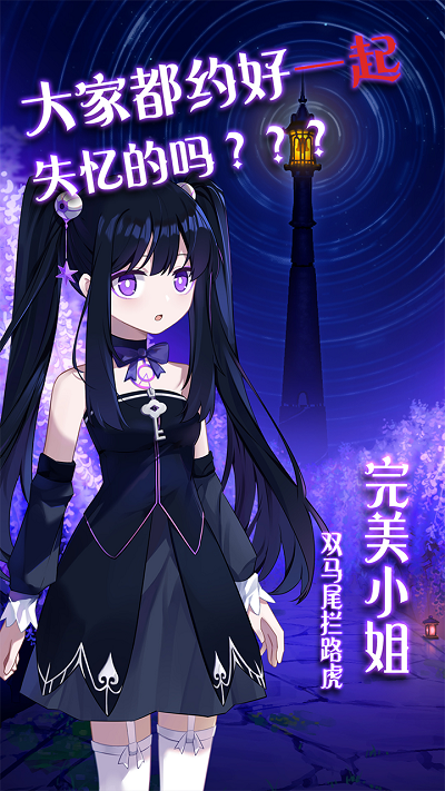 完美小姐她又没猜到结局图3