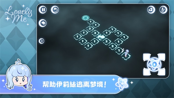 孤独的我(2)