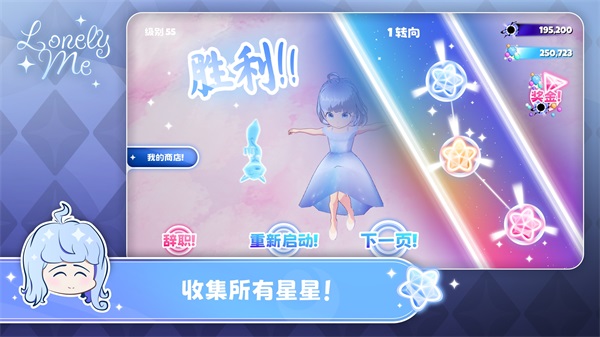 孤独的我(4)