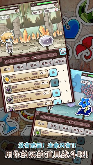 道具费不报销(3)