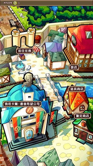 道具费不报销(5)