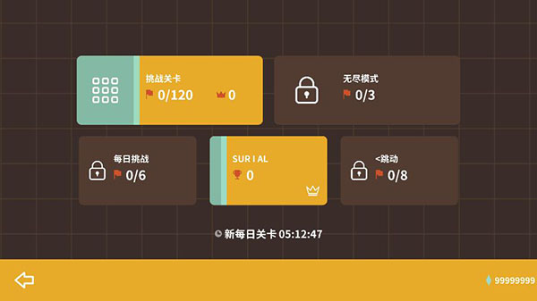 再弹一次(4)