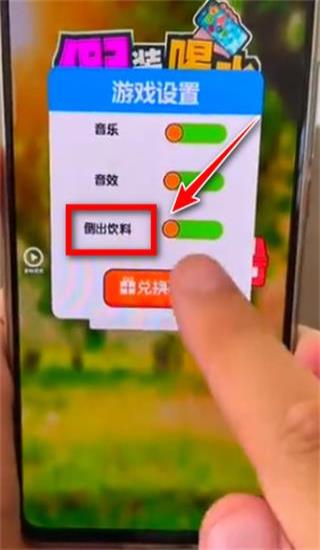 假装喝水模拟器最新版(3)