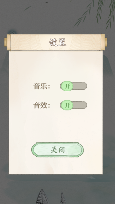 文字脑洞(1)
