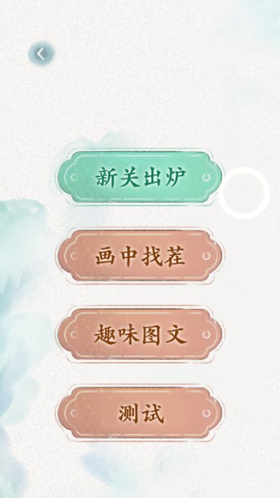文字脑洞(3)