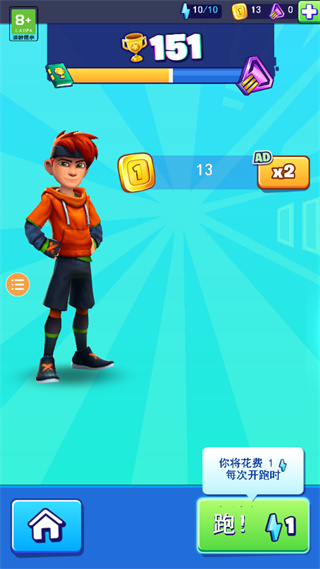 地铁酷跑最新版(5)