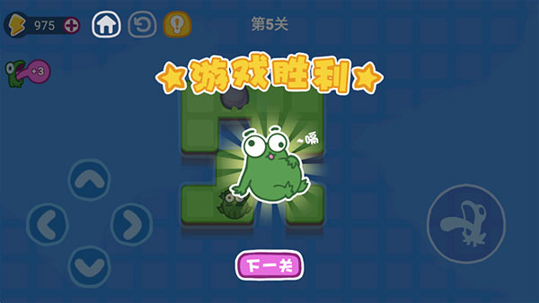 功夫蛙(3)