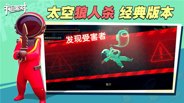 我们的派对2025最新版(2)