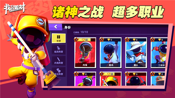 我们的派对2025最新版(3)