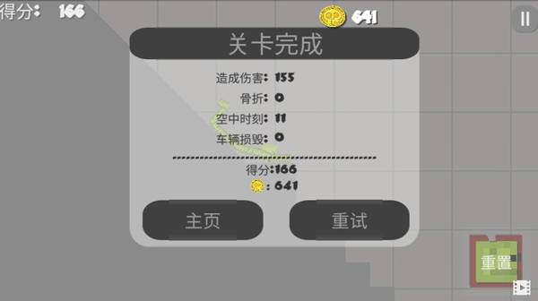 西瓜游乐场最新版2025(3)