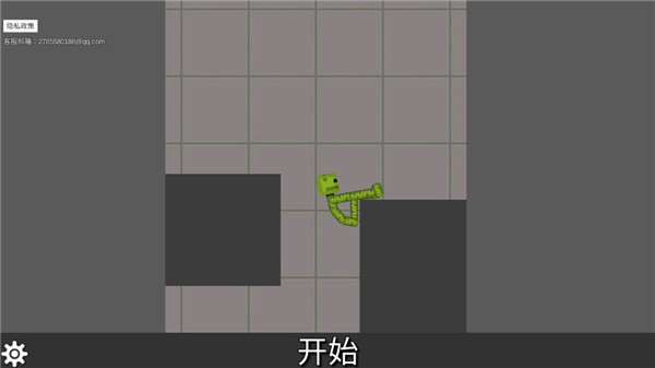 西瓜游乐场最新版2025(4)