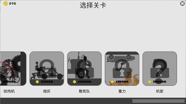 西瓜游乐场最新版2025(5)