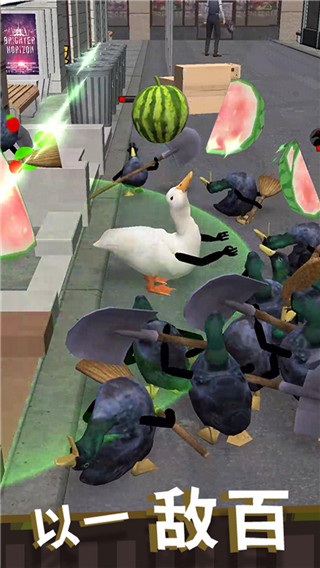 长手的鸭子最新版(3)