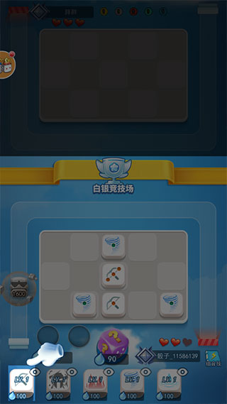骰子大战(2)