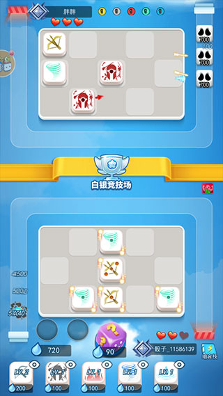 骰子大战(3)