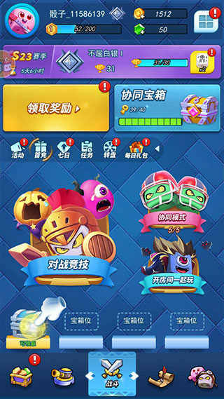 骰子大战(4)