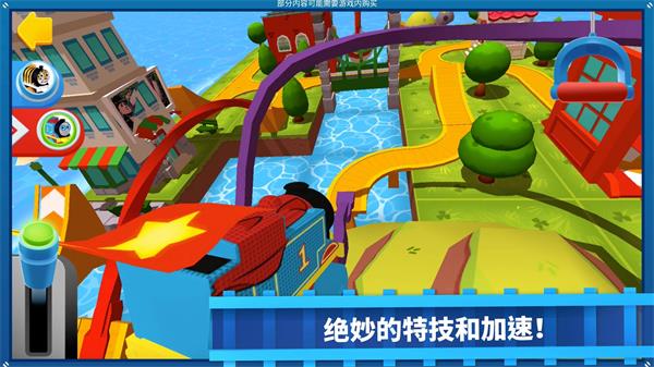 托马斯和朋友小(1)