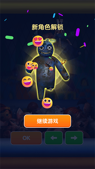 养了个啥2025最新版(2)