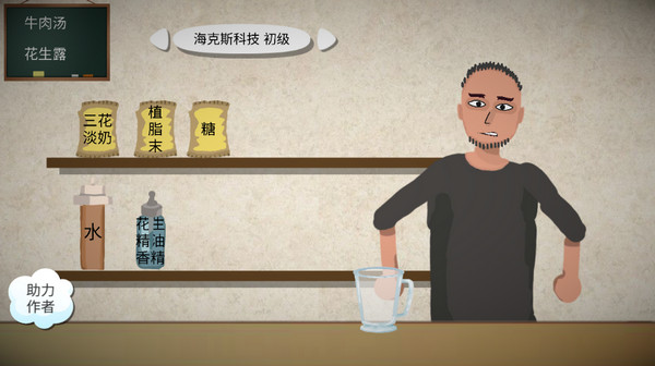 一勺三花淡奶(1)