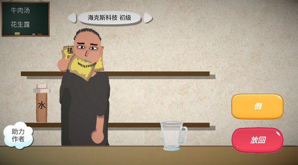 一勺三花淡奶(2)