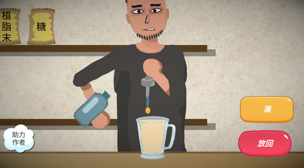 一勺三花淡奶(4)