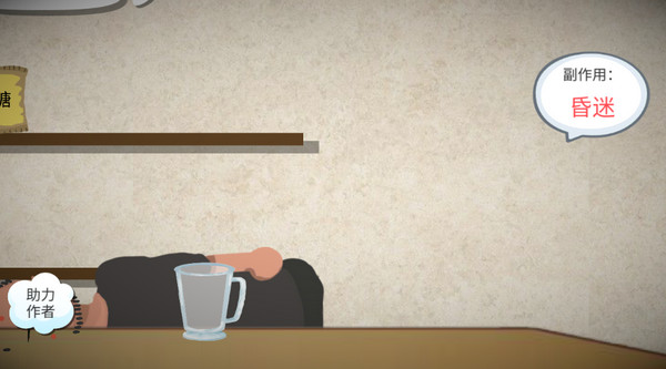 一勺三花淡奶(5)