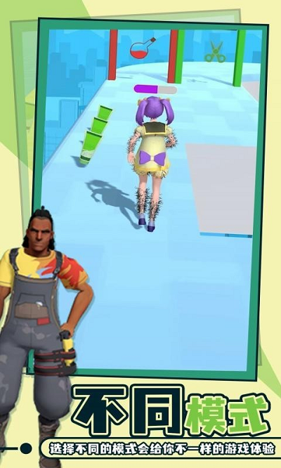 老板脱个毛小(2)