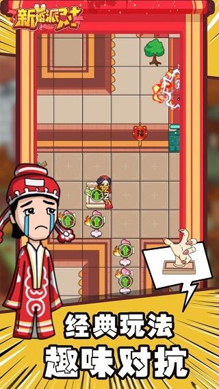 欢乐派对最新版本(2)