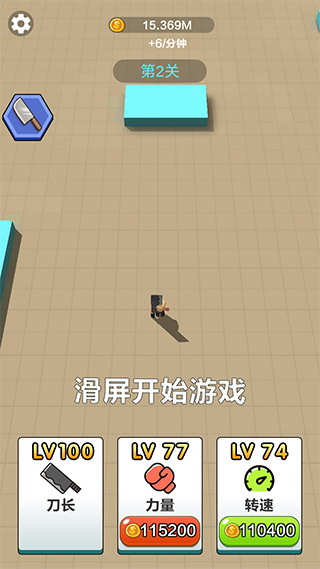 僵尸别追我(4)