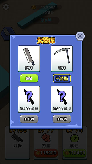 僵尸别追我(5)