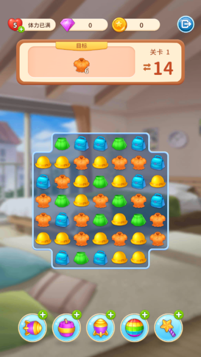 我想和你谈恋爱(3)