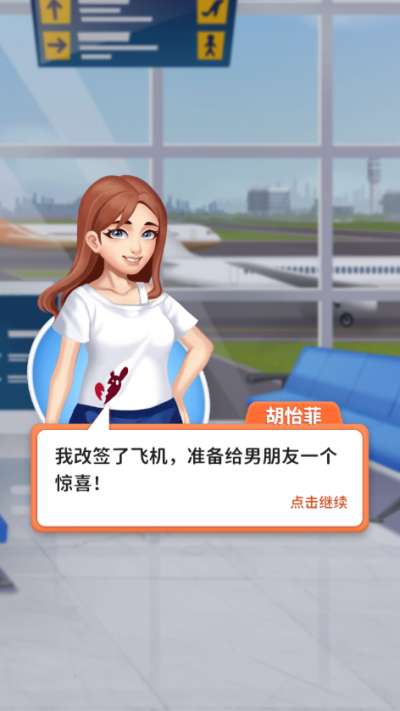 我想和你谈恋爱(4)