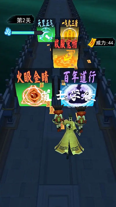 画符能手(1)