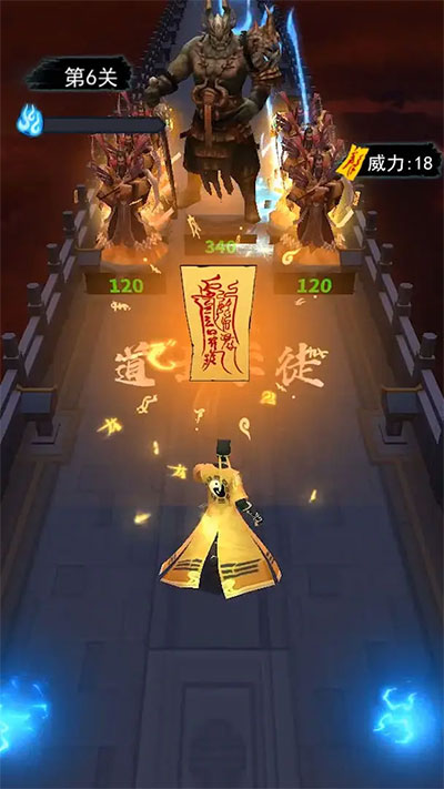 画符能手(2)