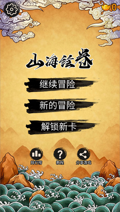 指环王崛起之战(1)