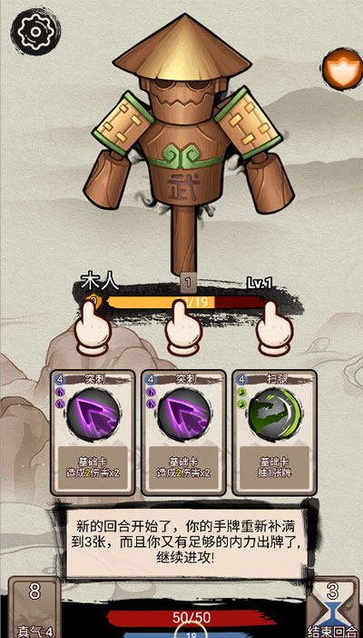 指环王崛起之战(2)