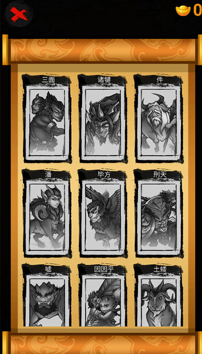 指环王崛起之战(3)