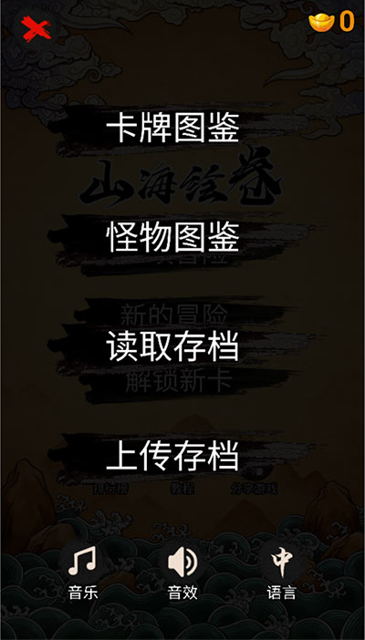 指环王崛起之战(4)