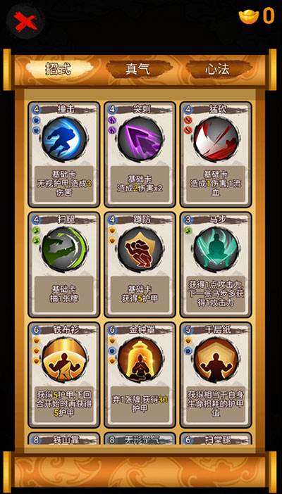 指环王崛起之战(5)