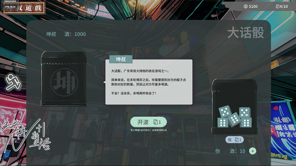 N+1失业青年的新生活(2)