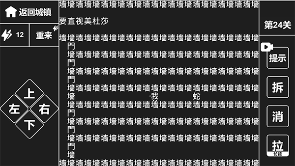 知识就是力量安卓版(2)