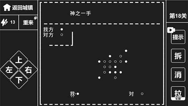 知识就是力量安卓版(3)