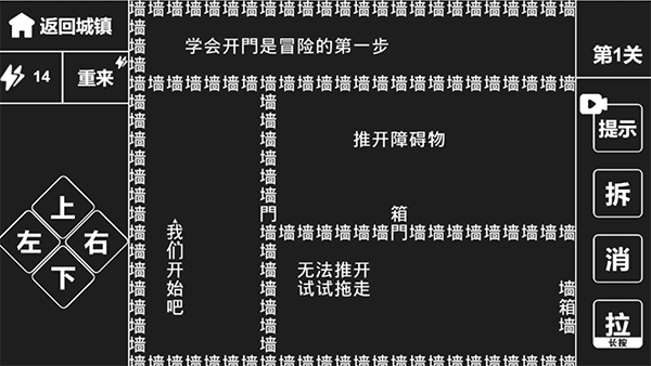 知识就是力量安卓版(4)