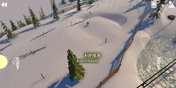 高山滑雪模拟器完整版(5)