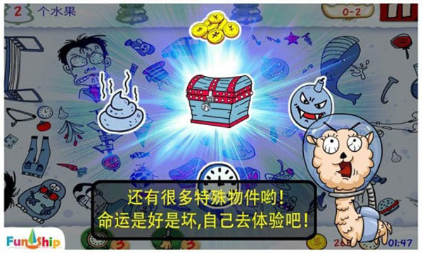 找你妹官方版(1)
